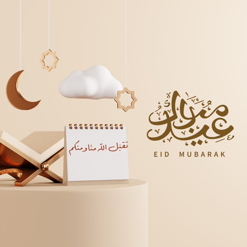 Eid Mubarak Card Collection 2024