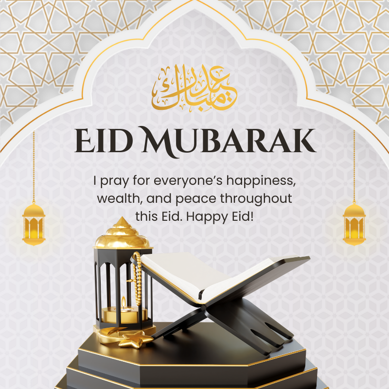 Eid Mubarak Card Collection 2024